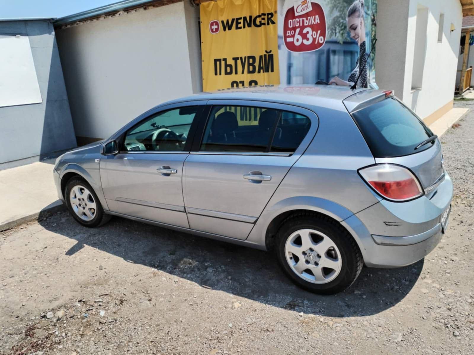 Opel astra H 1.7 CDTI