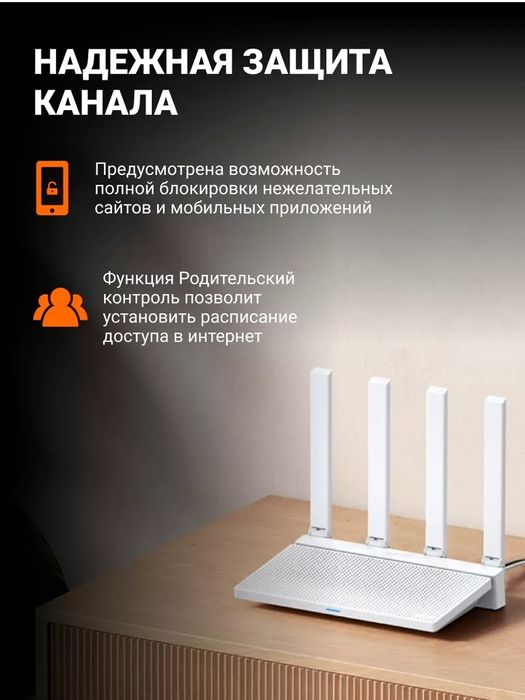 Xiaomi AX3000T wifi 6 router.Супер модем.bk