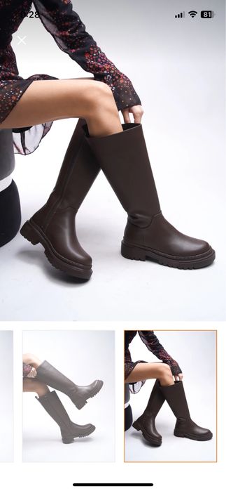 Чисто нови ботуши