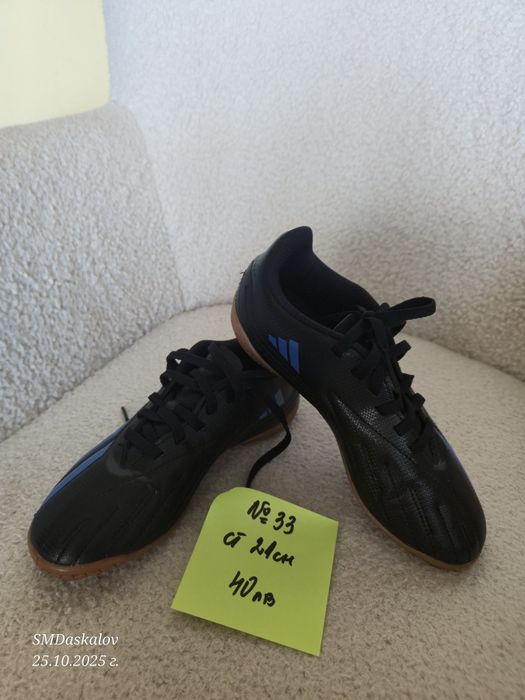 Маратонки  adidas  за момче