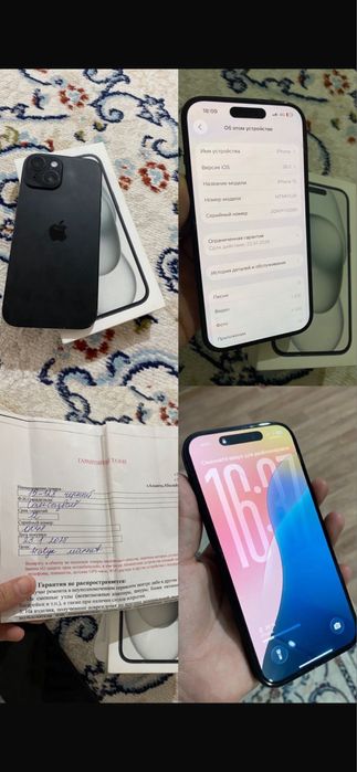 Iphone 15 с гарантей