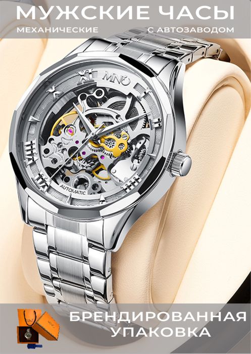 Продаю часы наручные механические