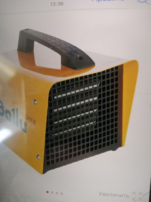 Обогреватель за 20.000