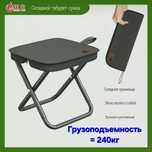Складной стуль табуретка, Железные, Прочный, Компактный