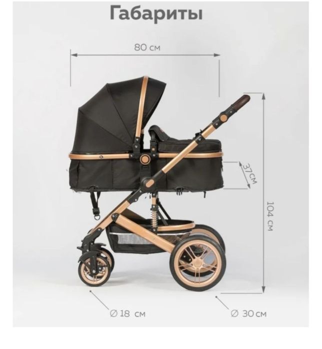 Коляска универсальная 2 в 1 PEGAS PG0411, графит