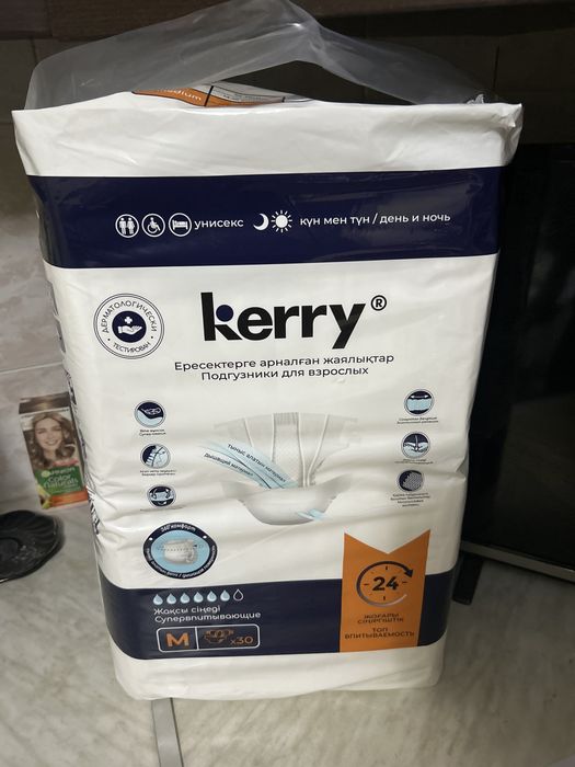 Подгузники, Памперс для взрослых