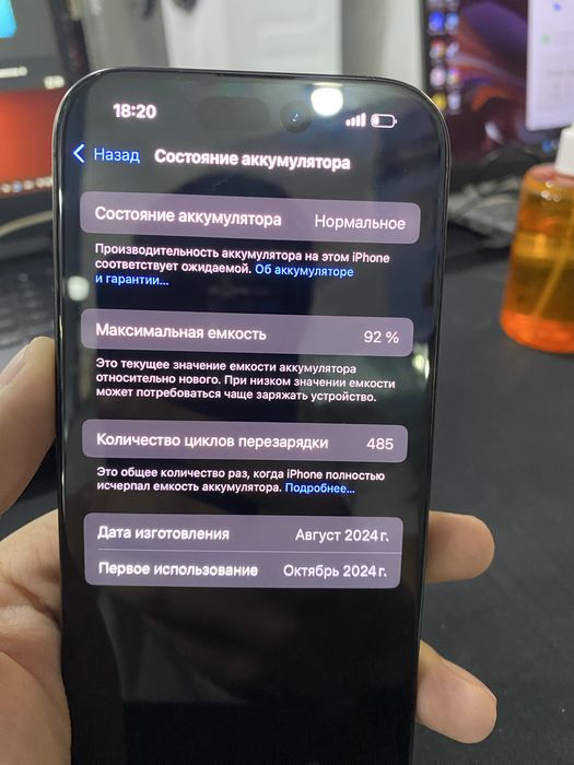 iPhone 16 pro black