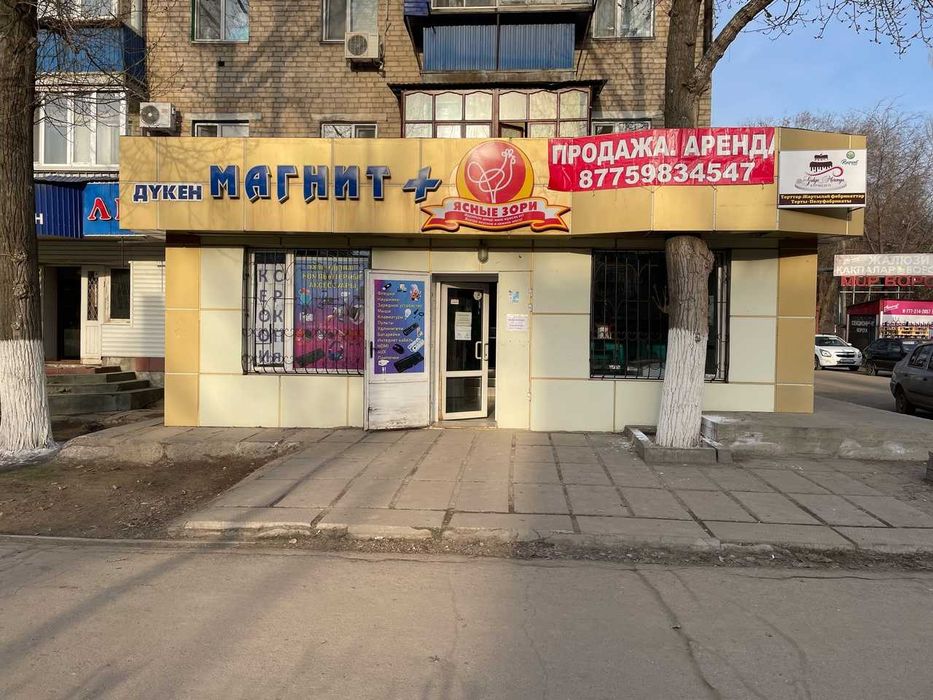 магазин аренда 40 кв.м. проспект Назарбаева 232