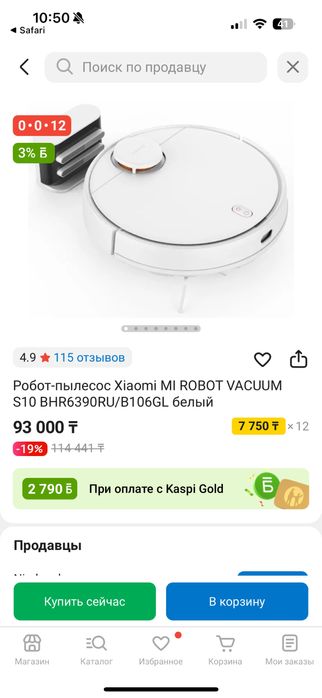 Робот пылесос xiaomi
