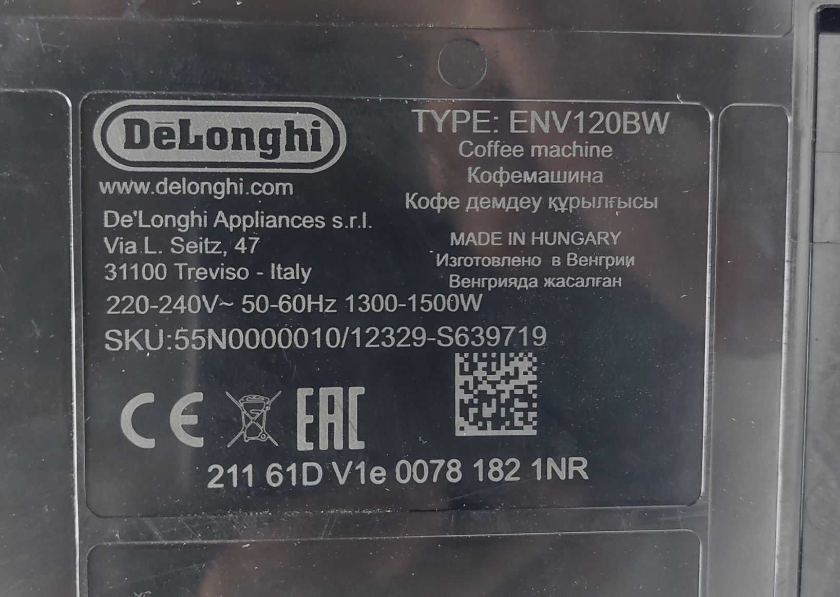 Кафемашина DeLonghi ENV120.W