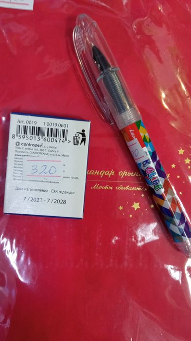 Перьевые ручки для письма чернилами