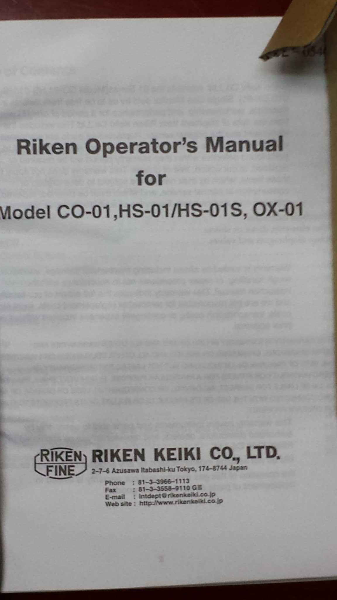 Японский персональный газосигнализатор Riken Keiki HS-01 H2S