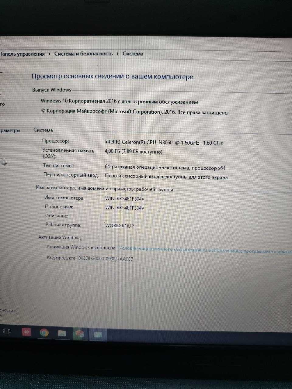 ASUS notebook sotiladi