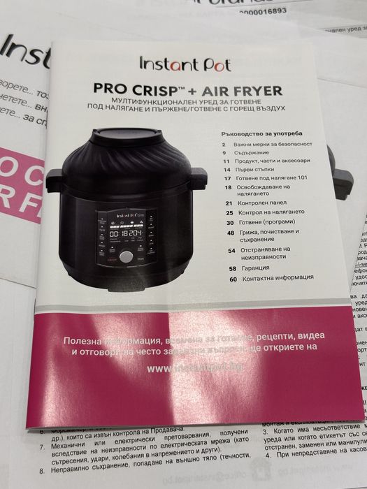 Instant Pot - Pro Crisp + Air Fryer