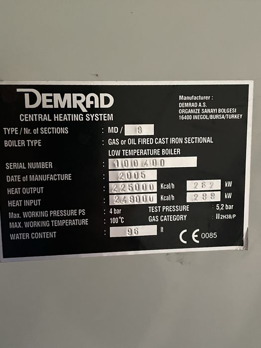 Газов котел Demead 233kw