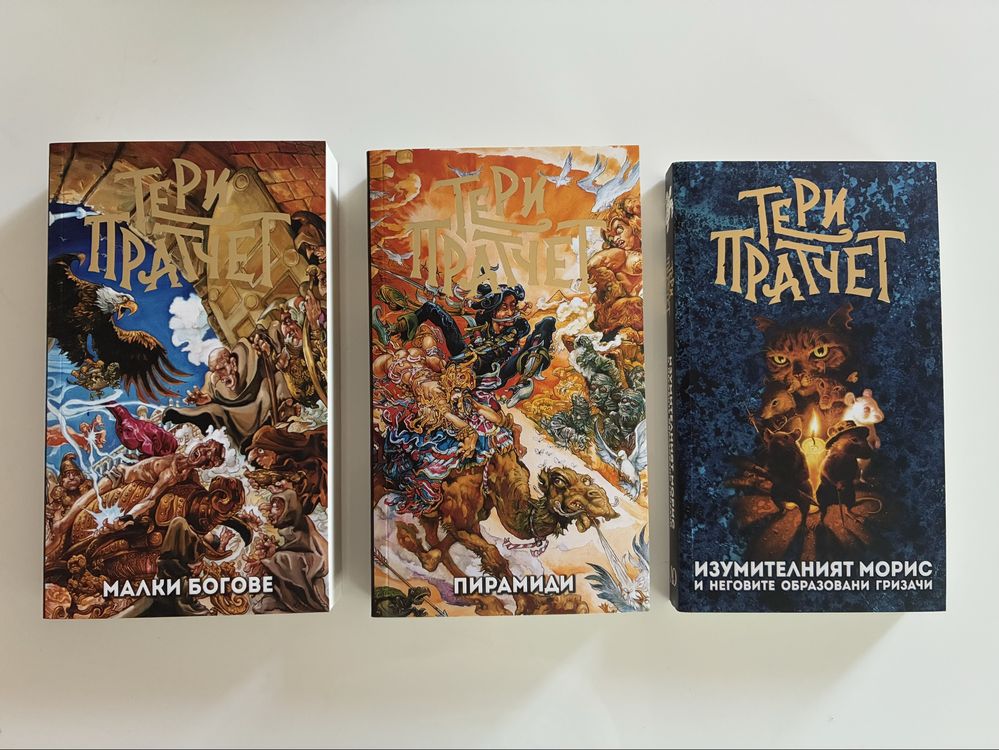 Книги - различни жанрове