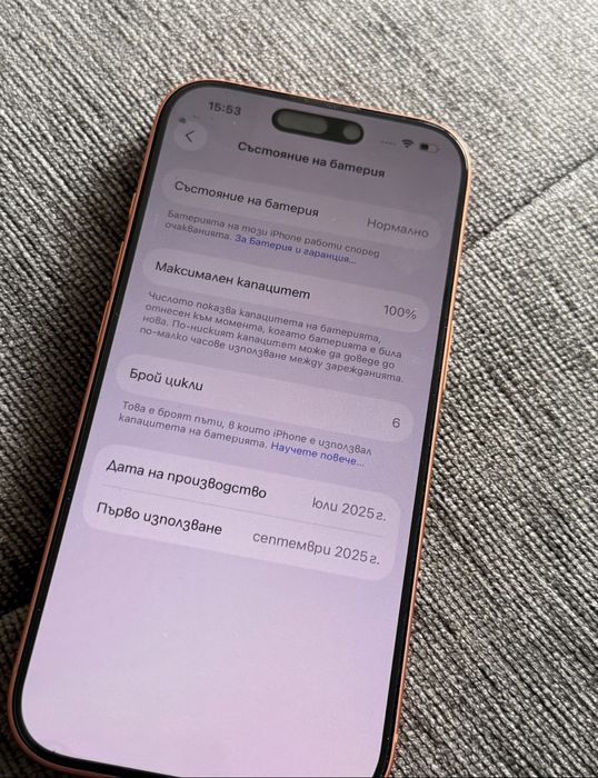 КАТО НОВ 512GB iPhone 17 Pro Vivacom Гаранция 2027 г. Cosmic Orange