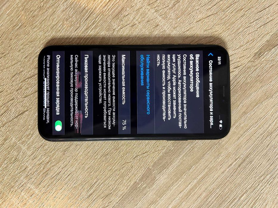 Iphone XR Sotiladi. Qora 64GB