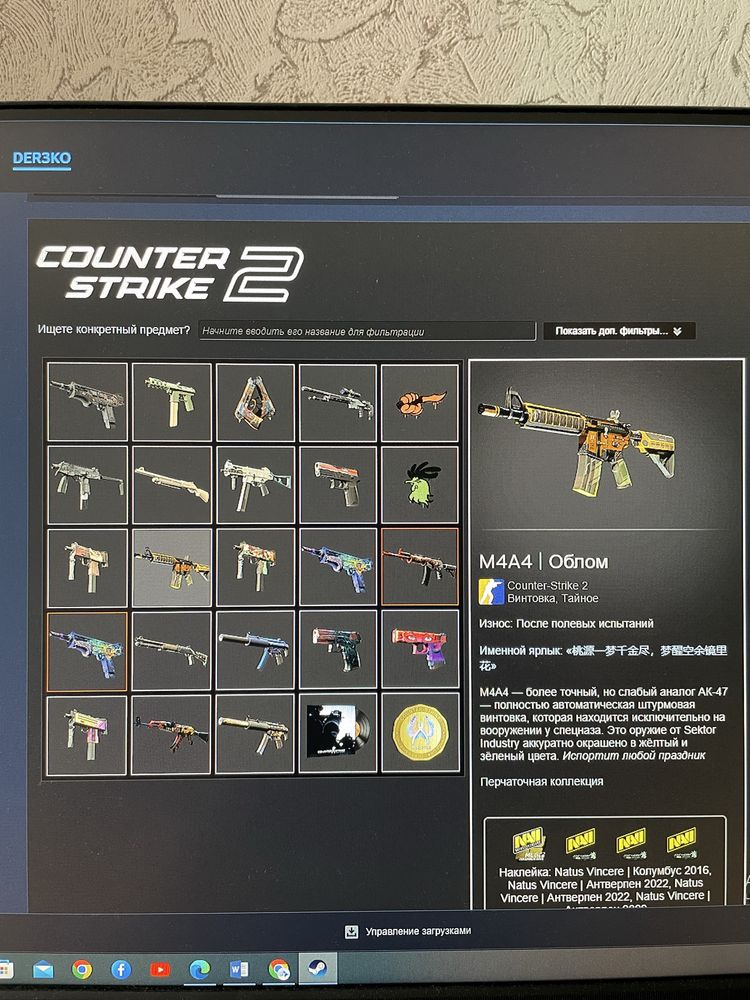 Скины cs 2 / cs go