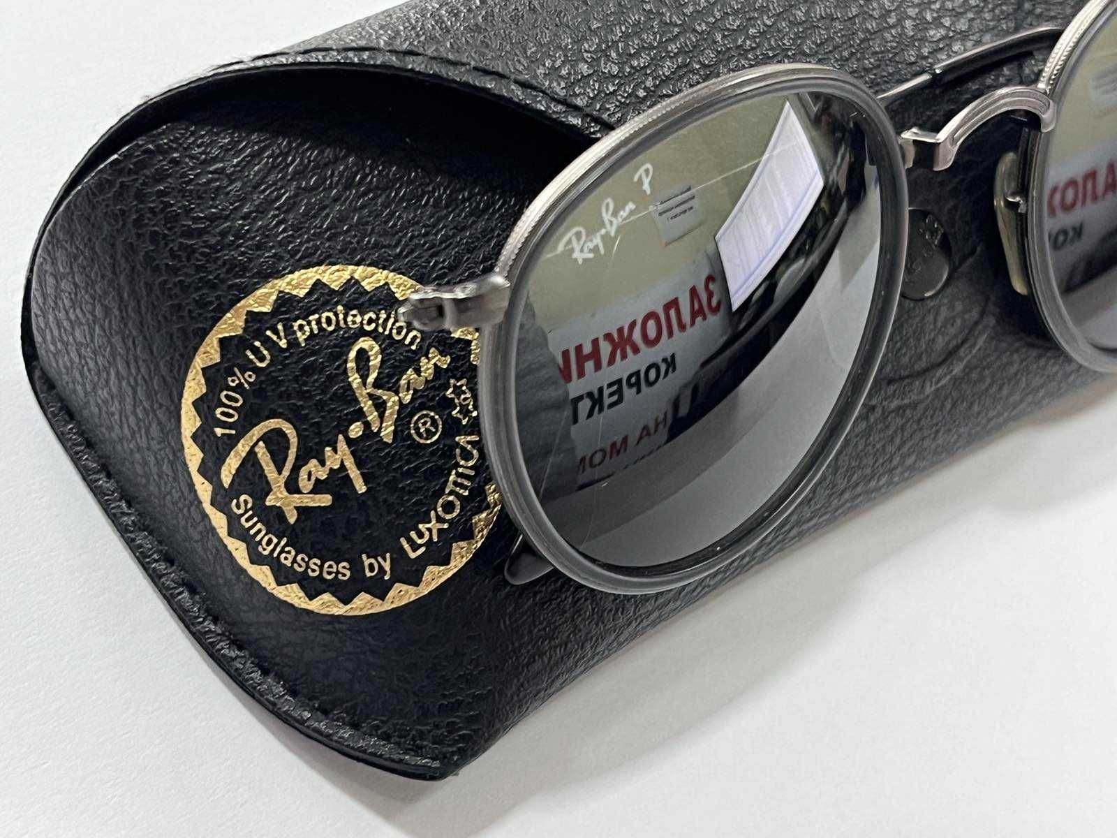 Слънчеви очила RayBan RB3517