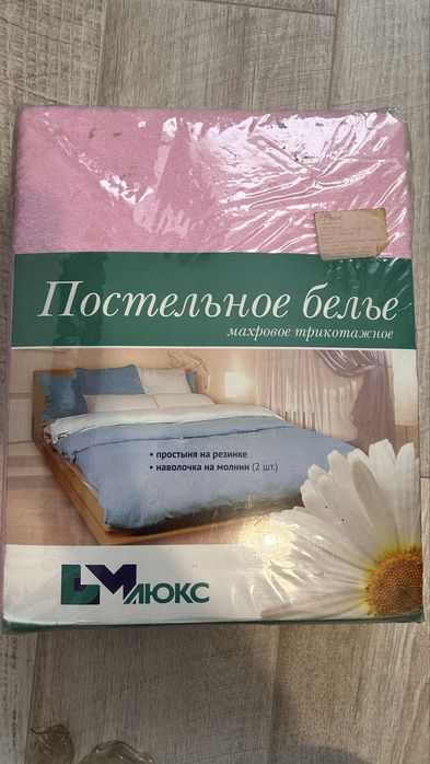 Продам махровую простынь на резинке.
