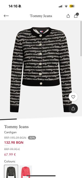 Дамска жилетка Tommy Hilfiger