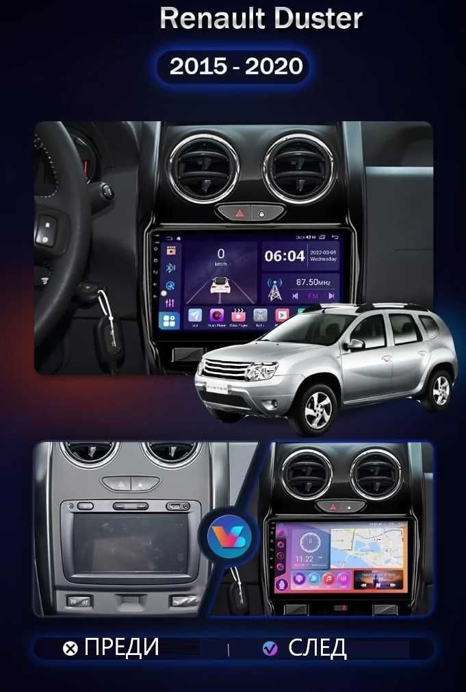 Renault Duster 2015/2021 9''- навигация, 9811