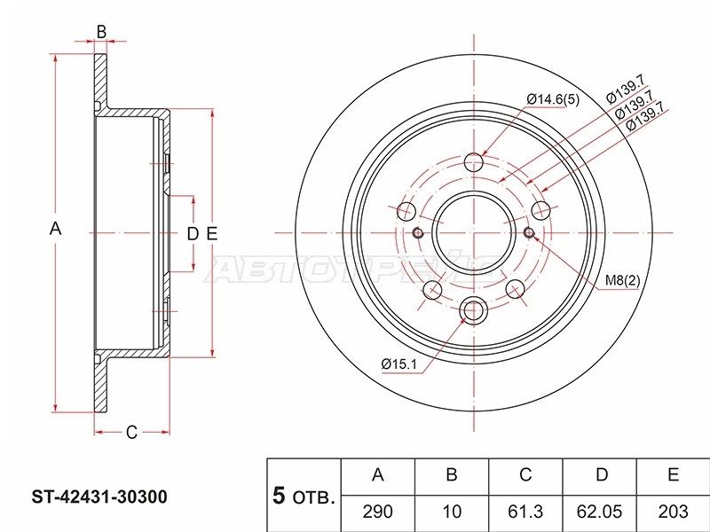 Диск тормозной зад  Lexus Is 250