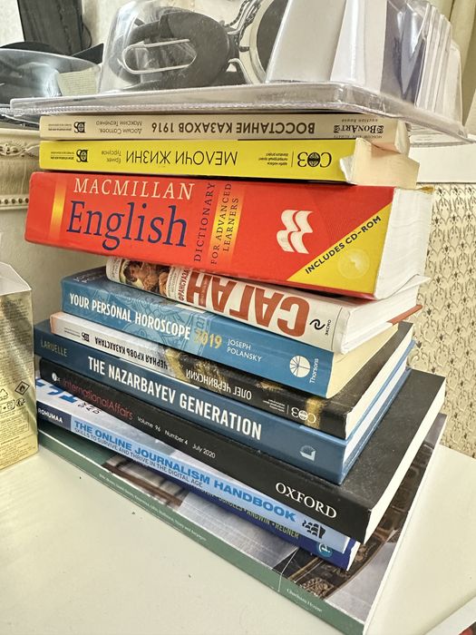 Продажа книг на разных языках по разным ценам