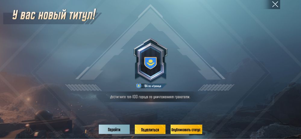 Продаётся акаунт Pubg mobile олд акаунт имется много скинов и вещей!