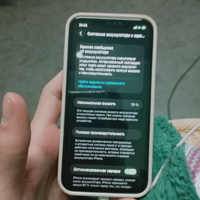iPhone 11  б/ууу