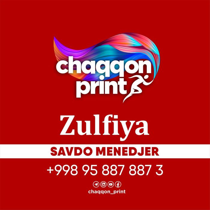 Ташки РЕКЛАМА, буква, Флаер, Буклет, Каталог, Меню, Баннер, Оракал...