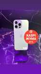 Iphone 16 Pro Max 256GB/ Айфон 16 Про Макс 256ГБ