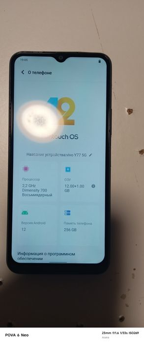 Vivo y77e 5G Smartfon