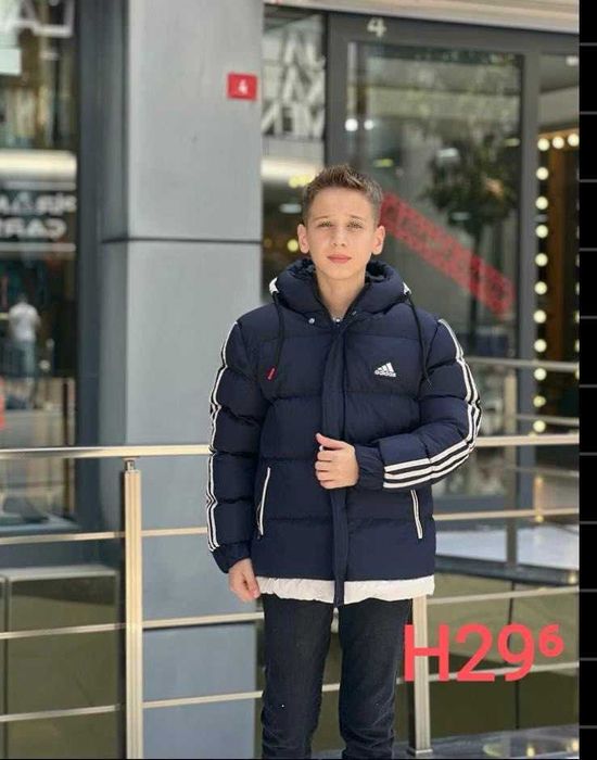 НАМАЛЕНИ детски якета