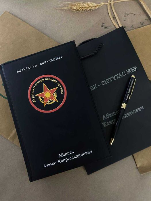 Корпоративные подарки — именной блокнот и ручка с логотипом МО