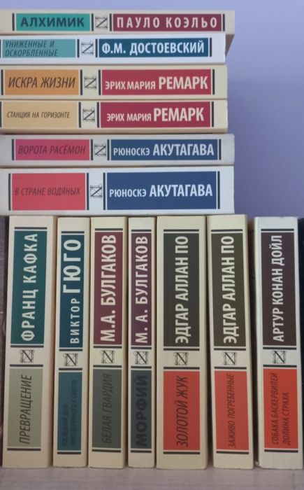 Книги по 1500 тг