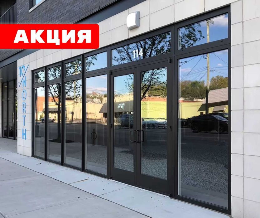 АЛЮМИНИЙ ВИТРАЖИ | Установка Витражи ЖМИ Перегородки Пластиковые Окна