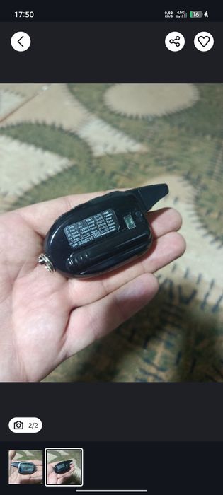 Межикар пейжери сотилади