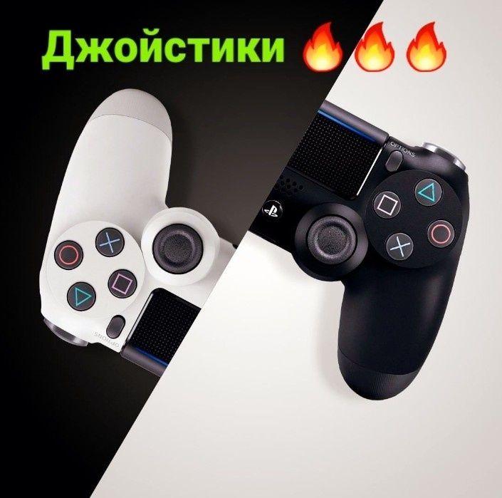 Аренда PS4|PS5 Прокат Пс5 Sony Playstation 4 Ps4 Ps5 плэйстэйшн