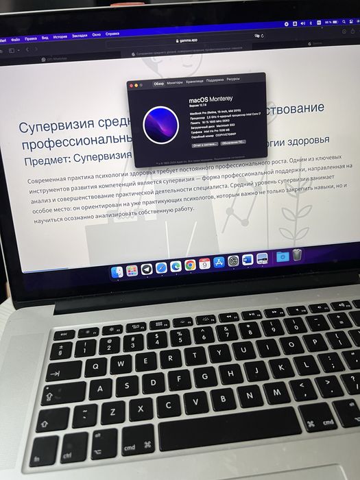 MacBook pro (Retina 2015 inch) б/у срочно