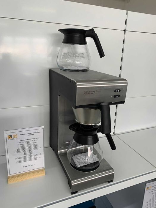 Кофеварка Bravilor Bonamat Mondo