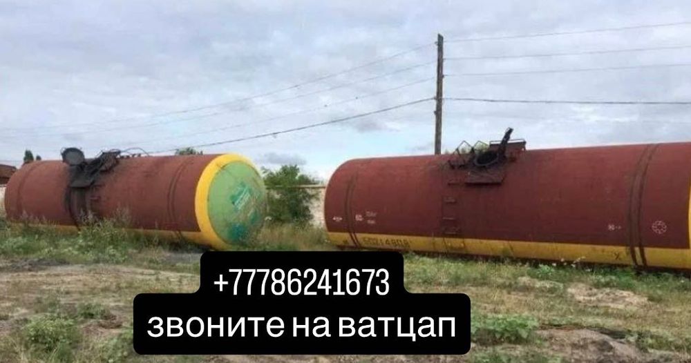 Железнодорожная емкость 63 куба бочк