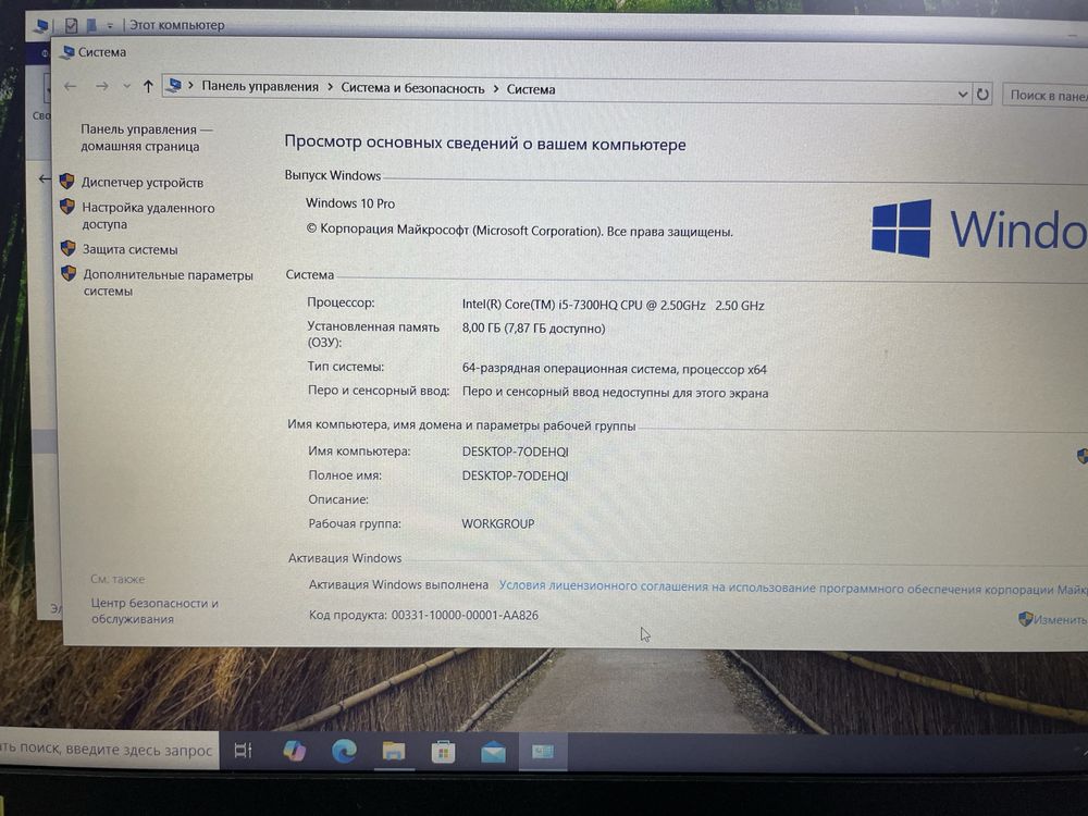 Ноутбук Acer core i5-7