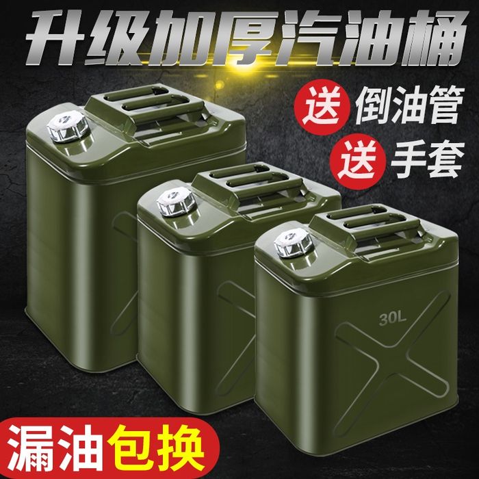 (Sf-4) "СУПЕР АКЦИЯ"  Бензиновая СТВОЛА ИЗ Нержавеющей стали 304