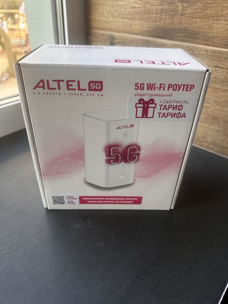 Роутер ALTEL 5G в отличном состоянии