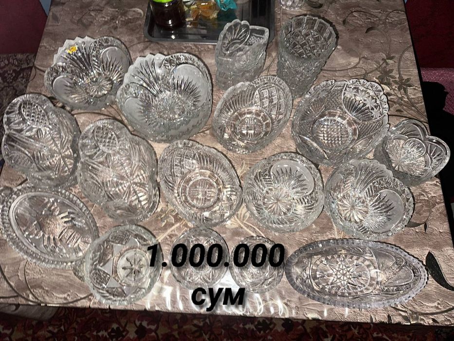 Прочие товары для дома и участок