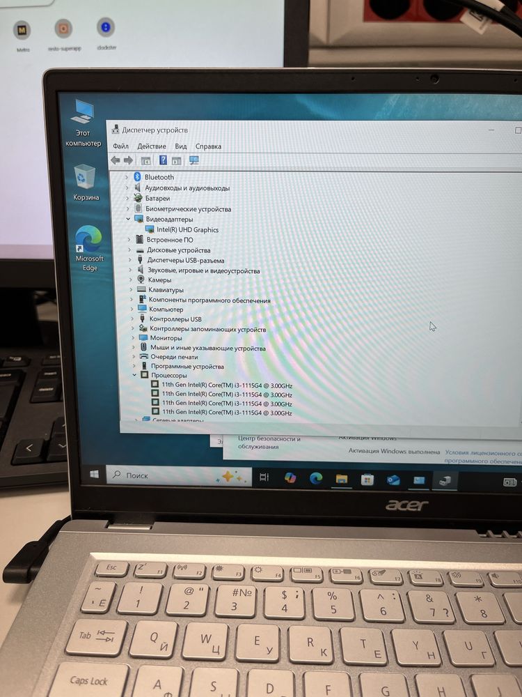 Срчоно продается Асер Core I3-11 Озу 8 гб SSD 256 с коробки с док