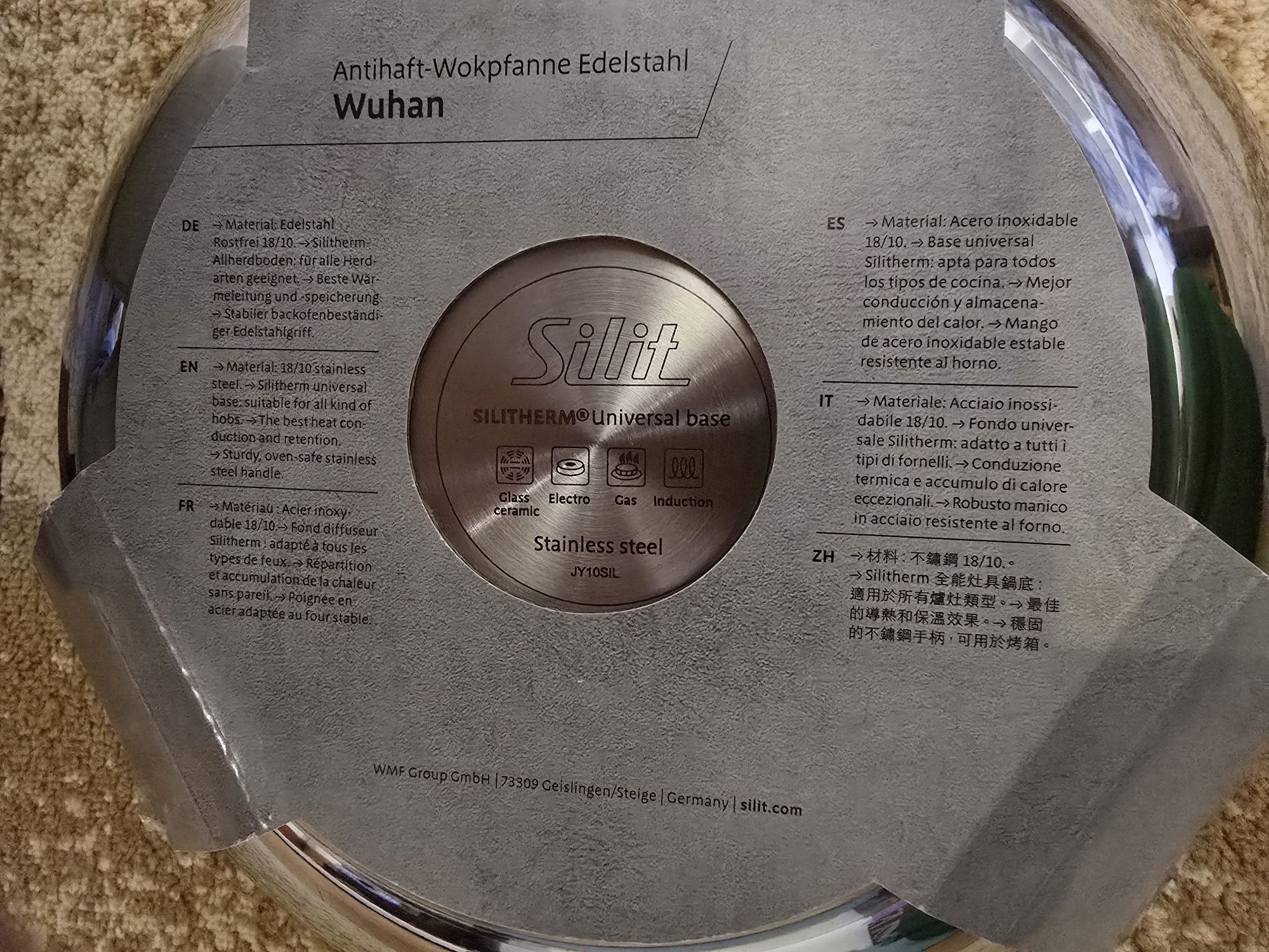 Тиган Wok  Silit Wuhan 28 см