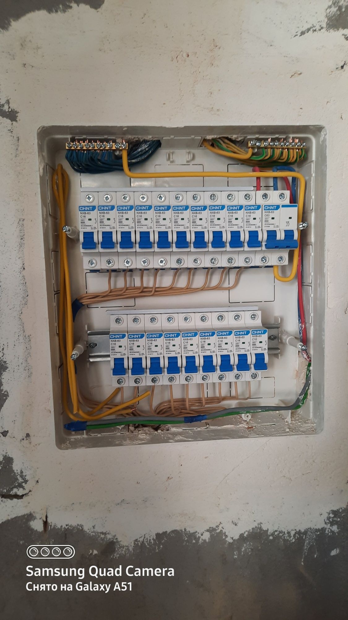 Elektrik xizmatlari